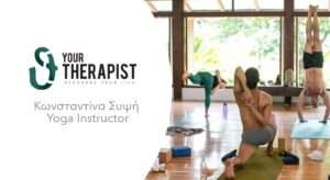 Ποιό είδος Yoga να επιλέξω;