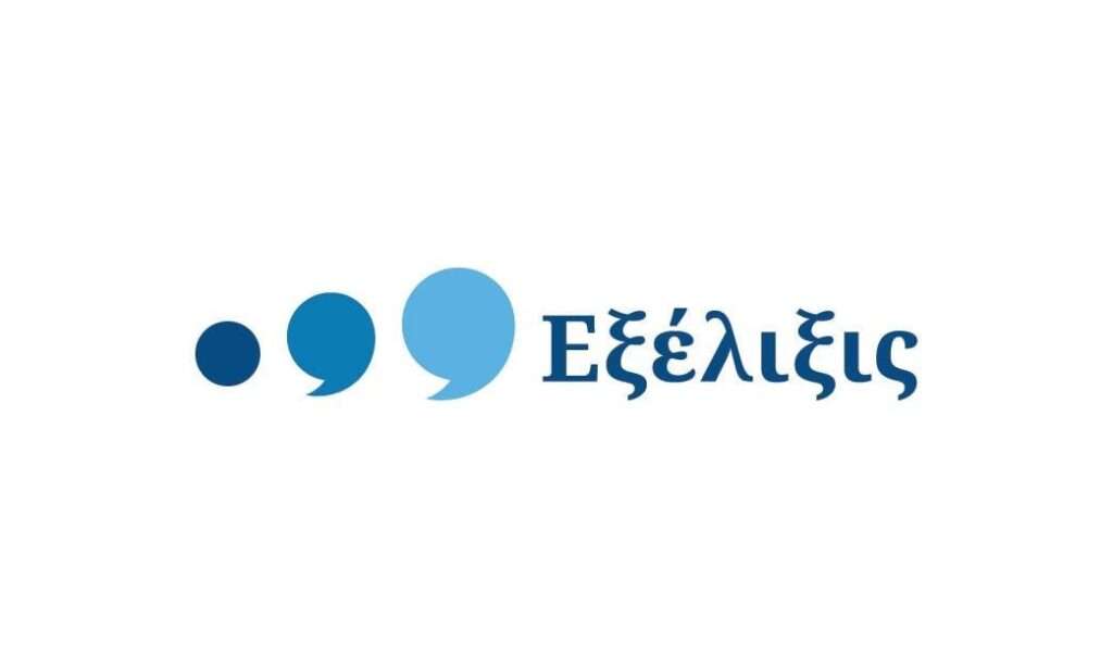 Ιακώβου Χριστιάνα