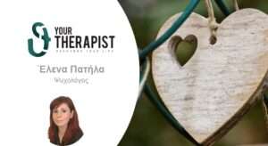 Δίνοντας νόημα στις Κρίσεις Πανικού