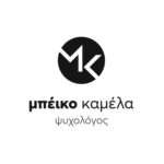 Καμέλα Μπέικο