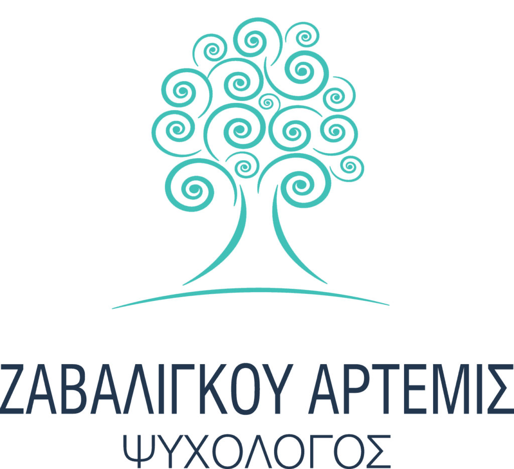 Artemiszavaligou