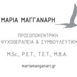 Μαρία Μαγγανάρη