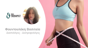 Πως το φως σχετίζεται με την απώλεια βάρους;