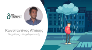 Μιλώντας για την κατάθλιψη