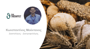 Υδατάνθρακες