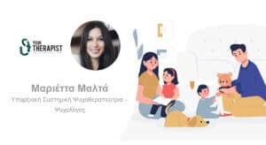 Μεγαλώνοντας στην ίδια οικογένεια, κι όμως τόσο διαφορετικά