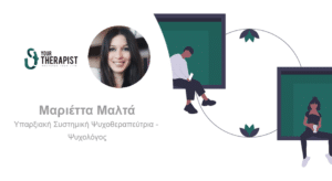 Η επικοινωνία του ζευγαριού στην κρίση του κορονοϊού: δυνατότητες & προοπτικές