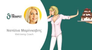 Πώς να κόψεις τα γλυκά εύκολα;