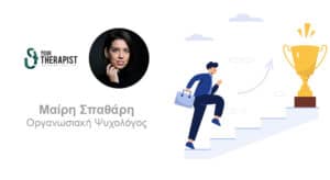 6 τρόποι να επιτύχετε ως επιχειρηματίας σε περίοδο κρίσης