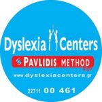 Syslexia Centers – Pavlidis Method Χίου