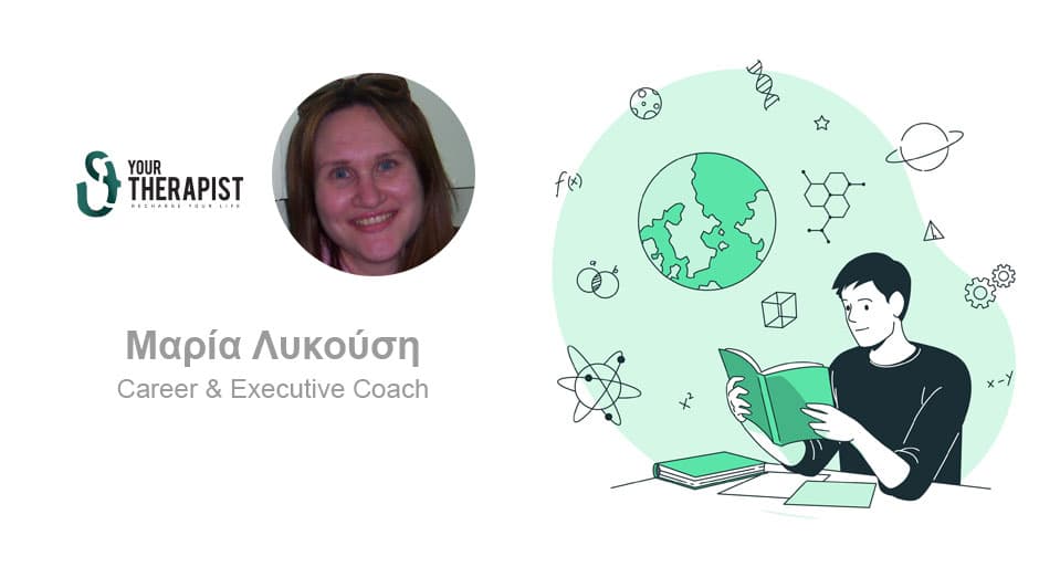 Η Αξία του Επαγγελματικού Προσανατολισμού