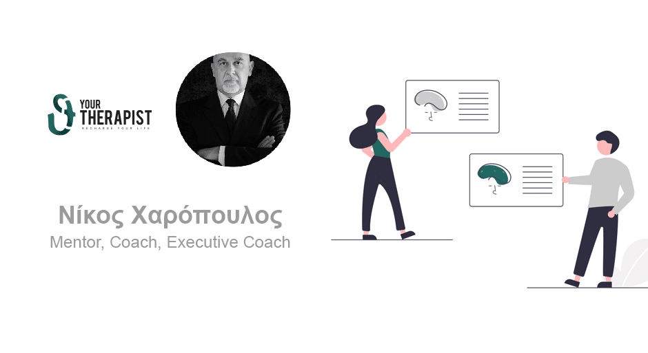 Σύγχρονες επικοινωνιακές πρακτικές γενναιοδωρίας