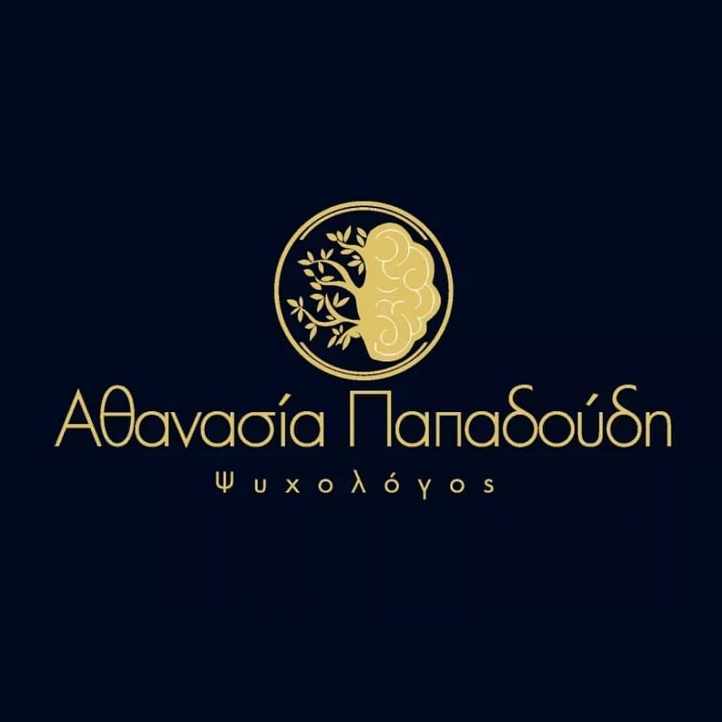 Παπαδούδη Αθανασία