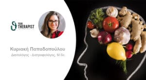 Δίαιτα MIND: 10 τροφές για την πρόληψη του Alzheimer