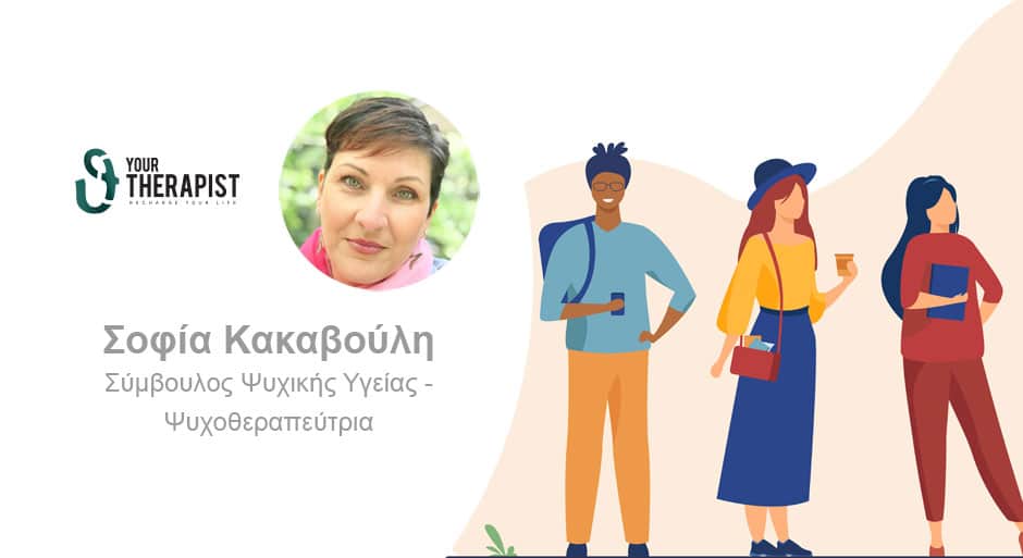 H περίοδος της εφηβείας και ο ρόλος των γονέων