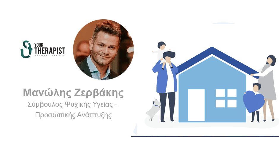 Εσύ με πόση αγάπη αγαπάς;