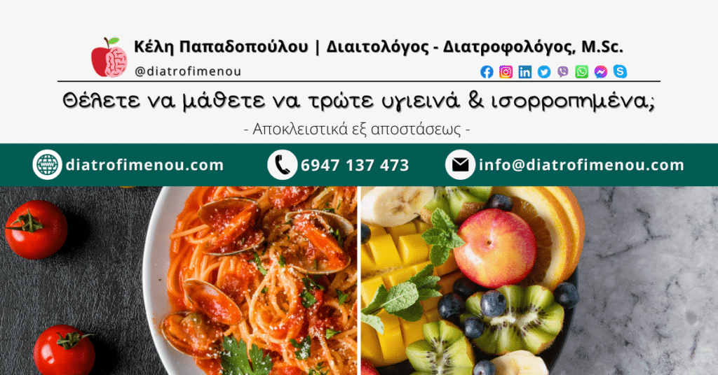 Κυριακή (Κέλη) Παπαδοπούλου